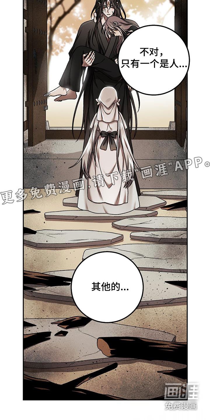 第65章：不需要你担心