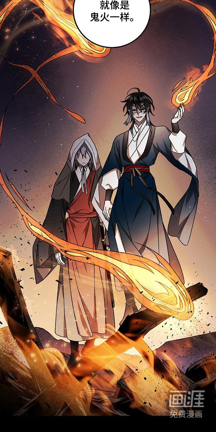 第65章：不需要你担心