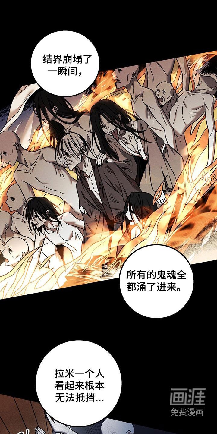 第65章：不需要你担心
