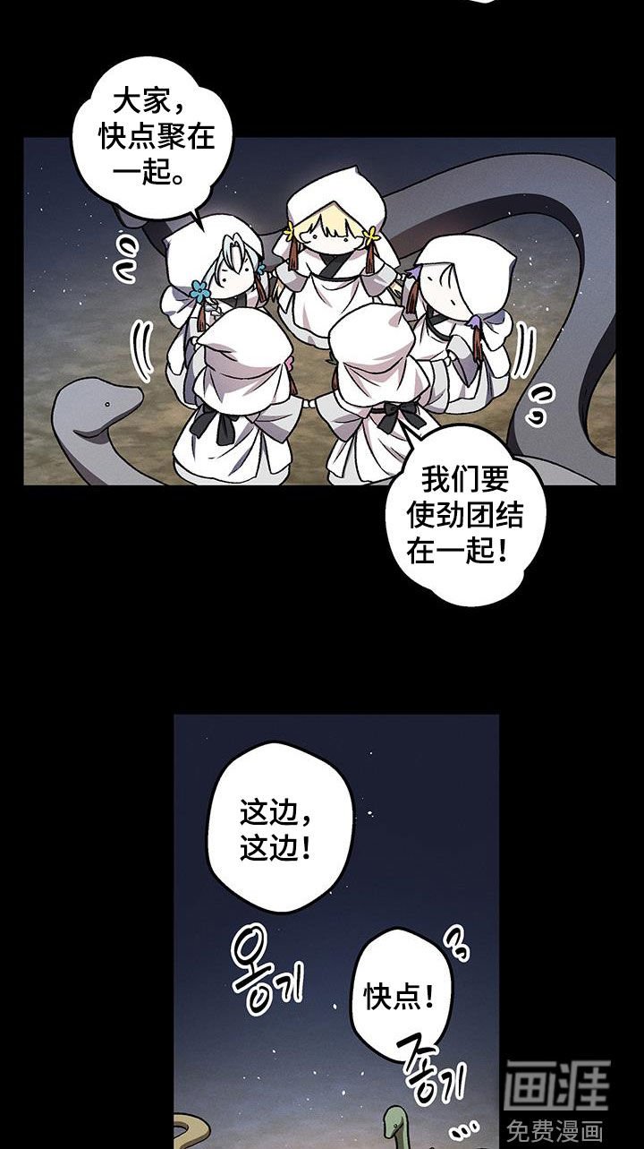 第65章：不需要你担心