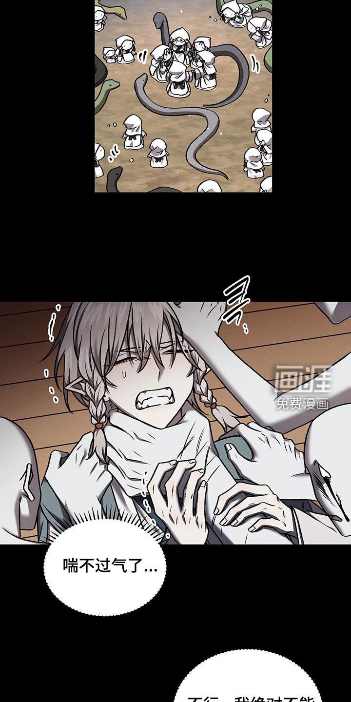 第65章：不需要你担心