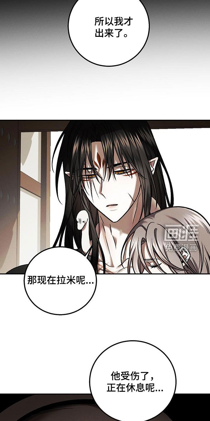 第65章：不需要你担心