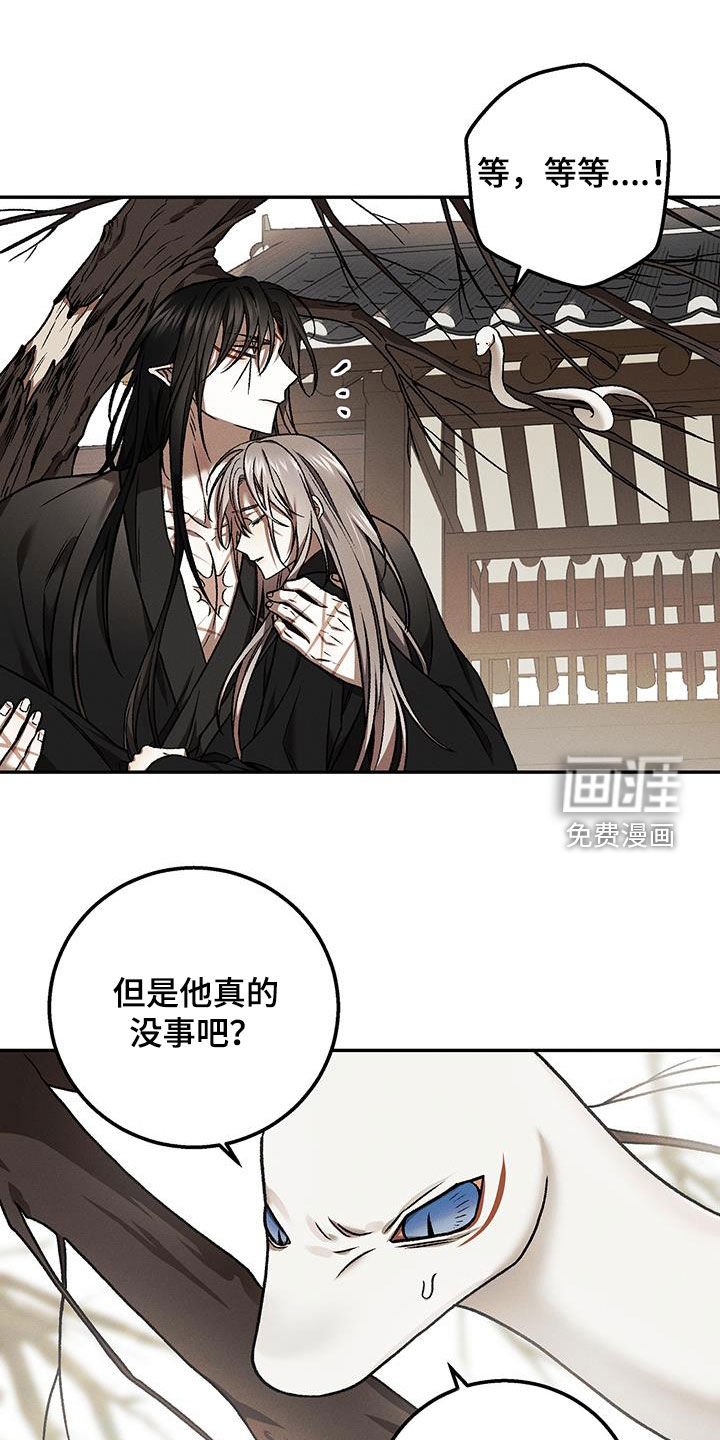 第65章：不需要你担心