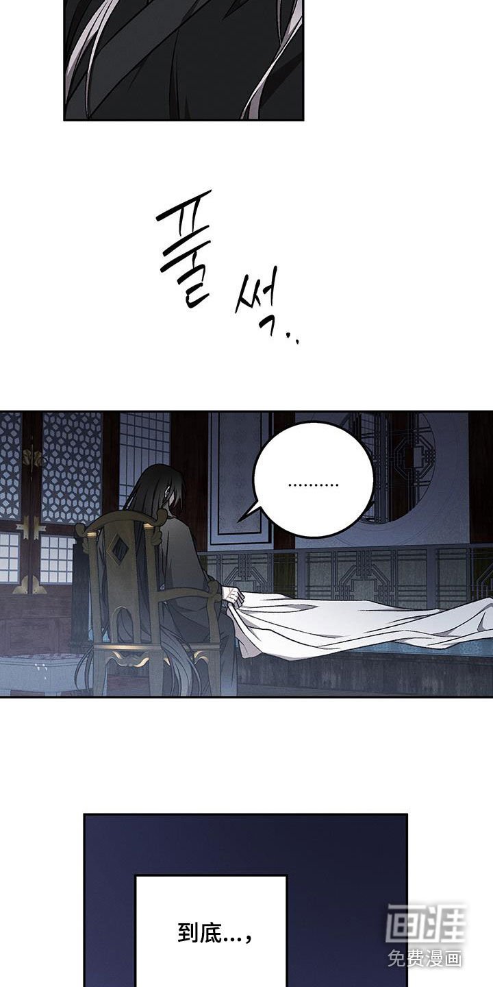 第66章：他去哪里了