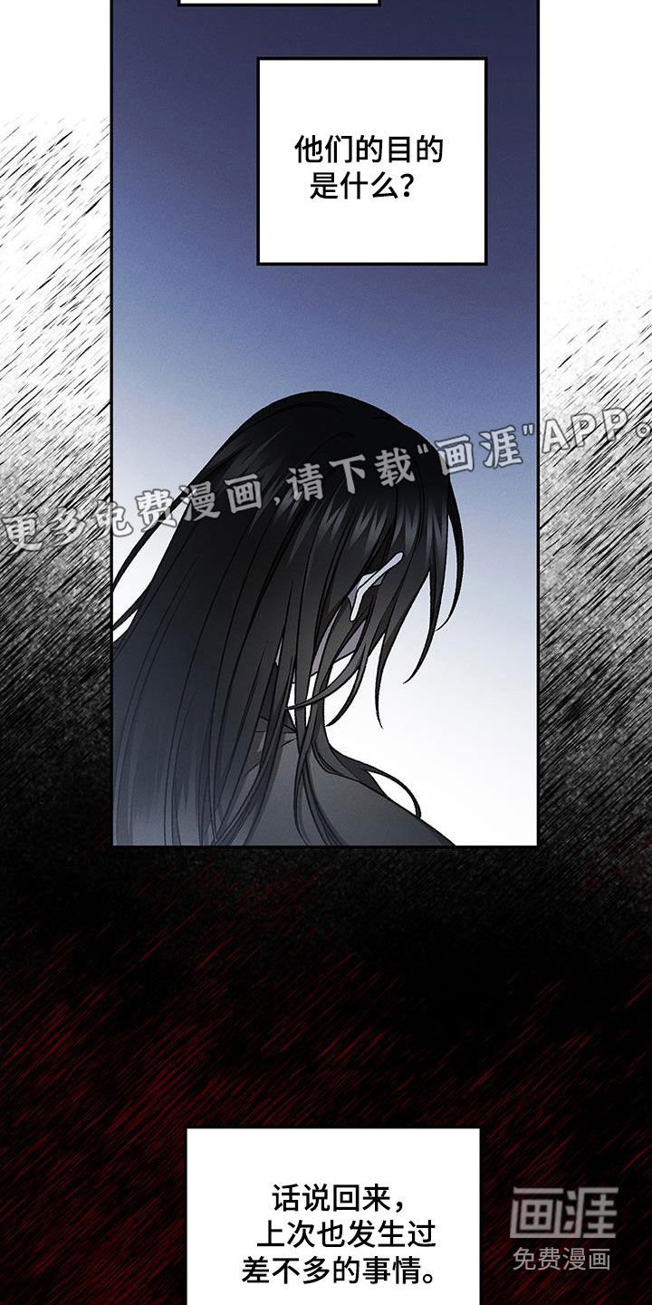 第66章：他去哪里了