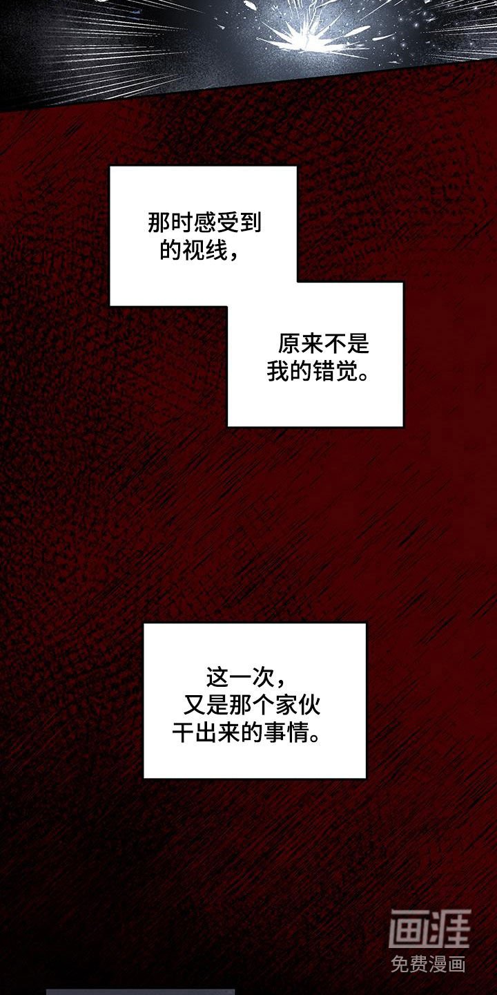 第66章：他去哪里了
