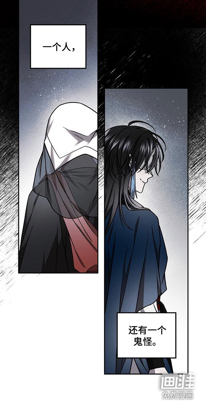 第66章：他去哪里了