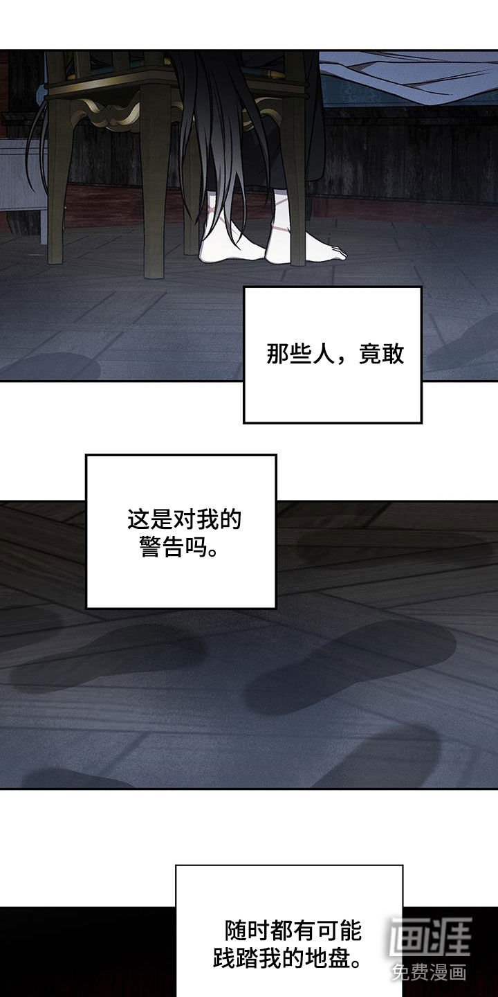第66章：他去哪里了