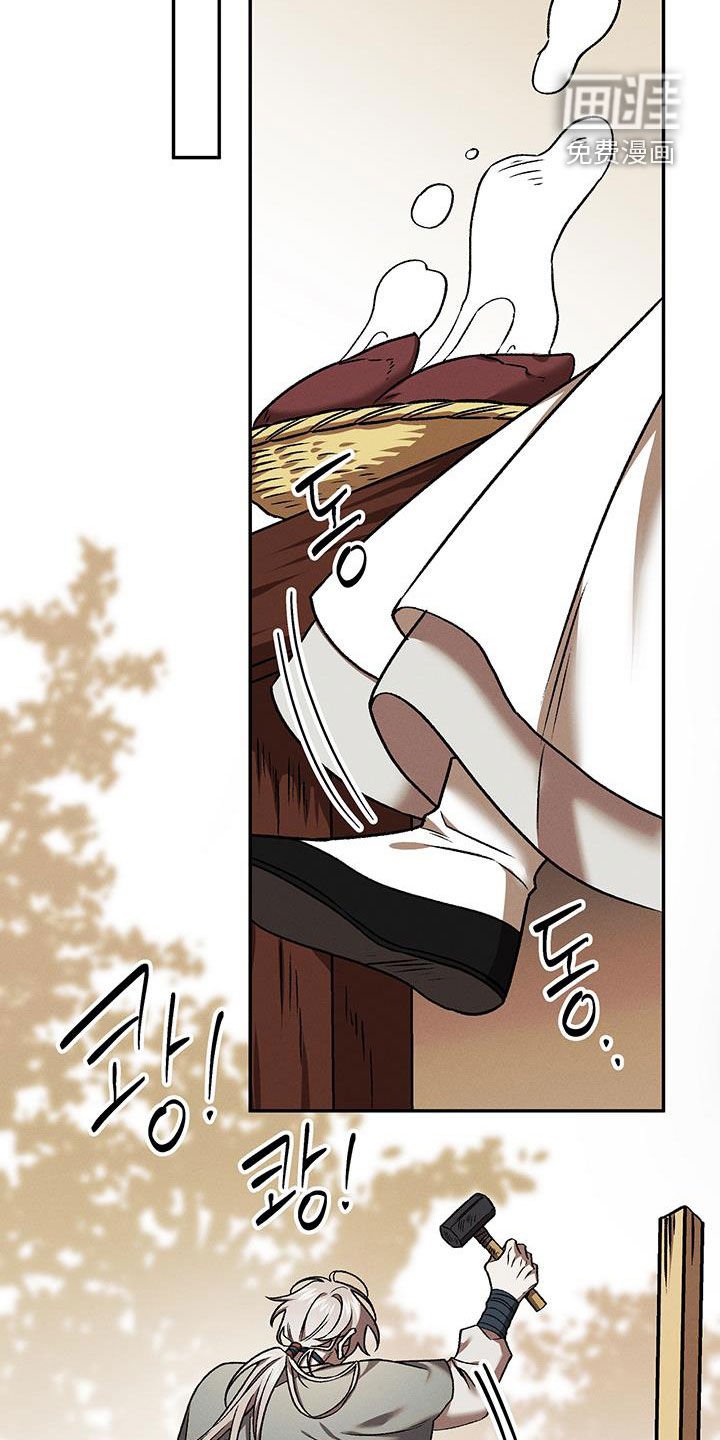 第66章：他去哪里了
