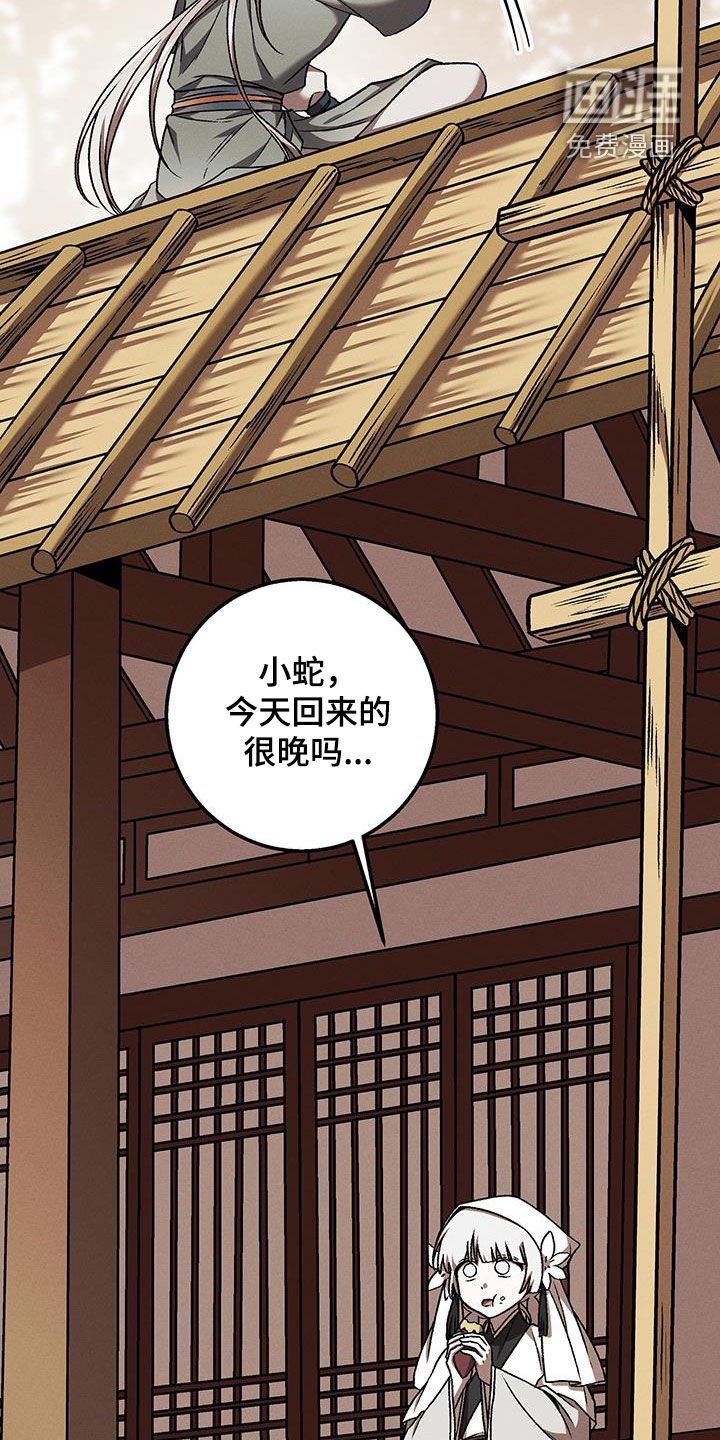 第66章：他去哪里了