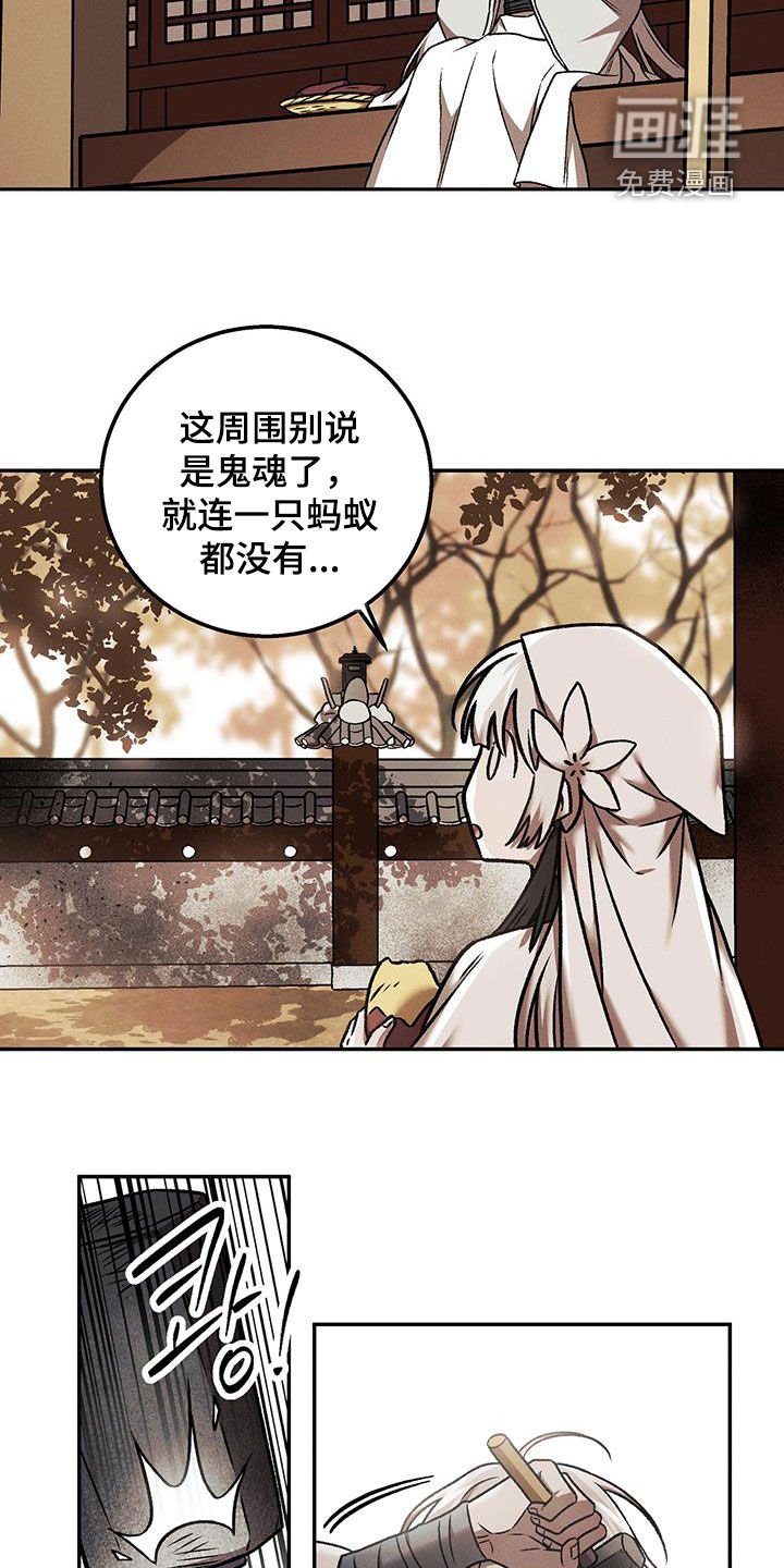 第66章：他去哪里了