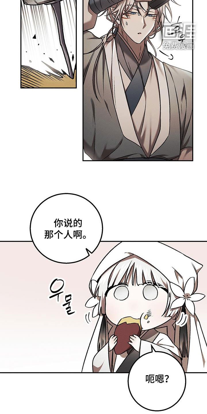 第66章：他去哪里了