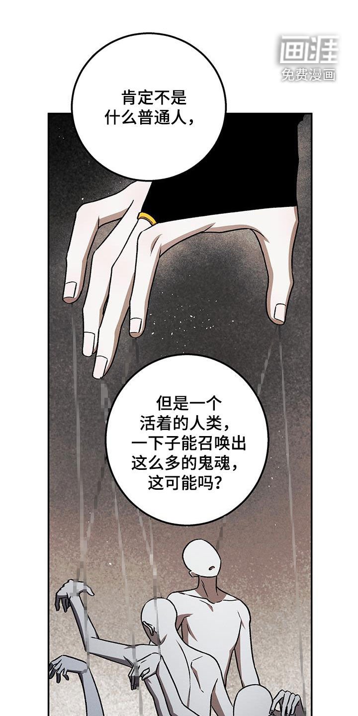 第66章：他去哪里了