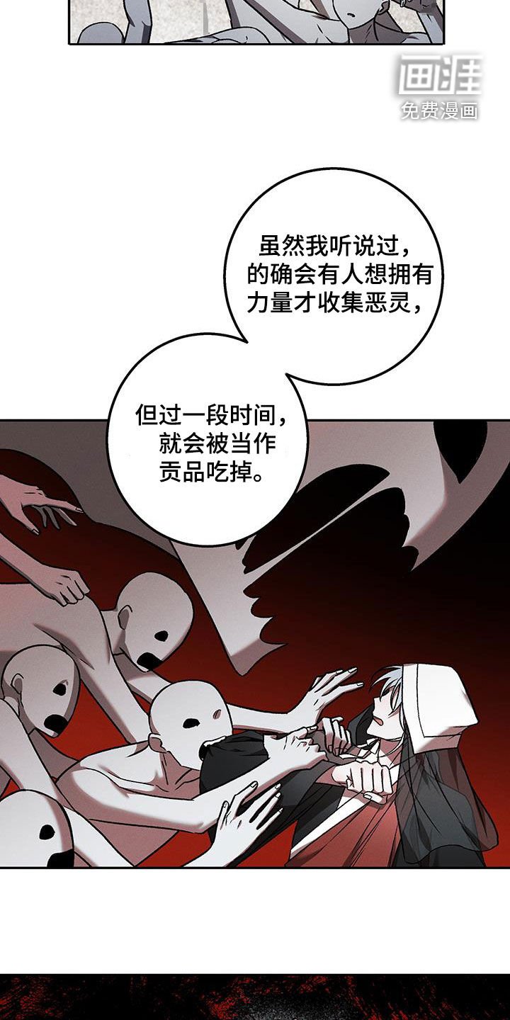 第66章：他去哪里了