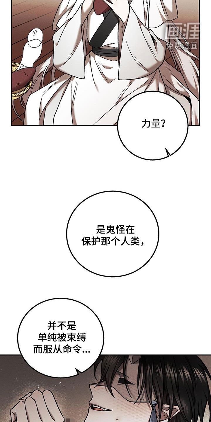 第66章：他去哪里了