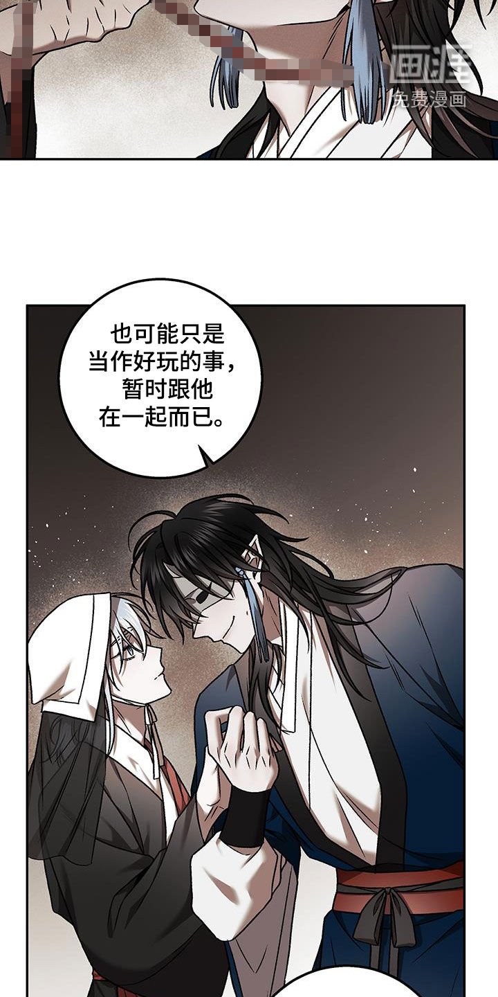 第66章：他去哪里了