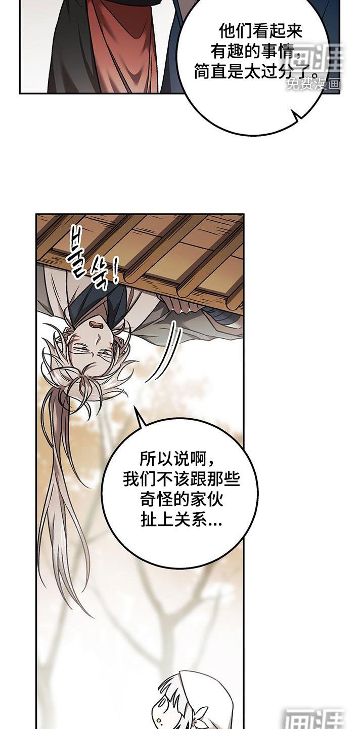 第66章：他去哪里了