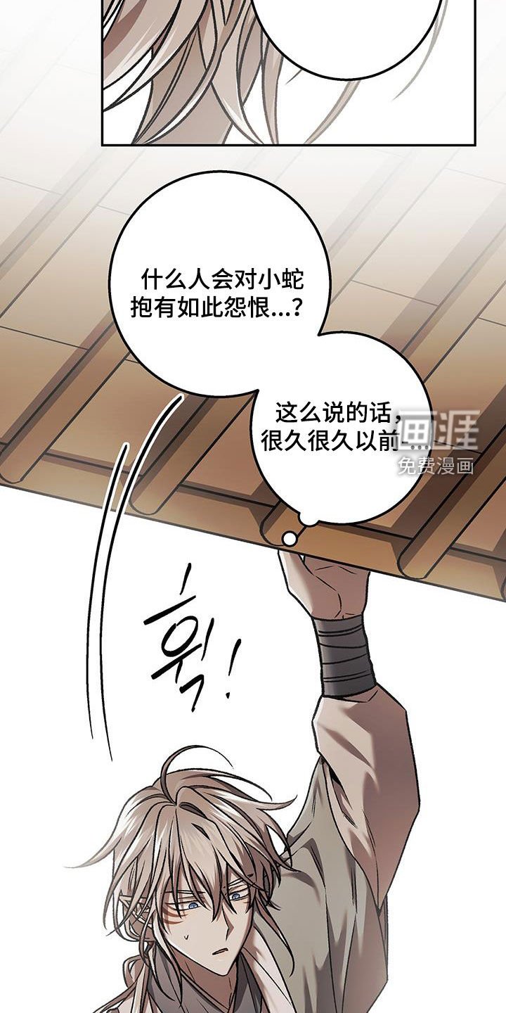 第66章：他去哪里了