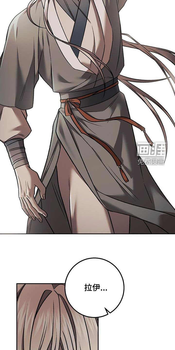 第66章：他去哪里了