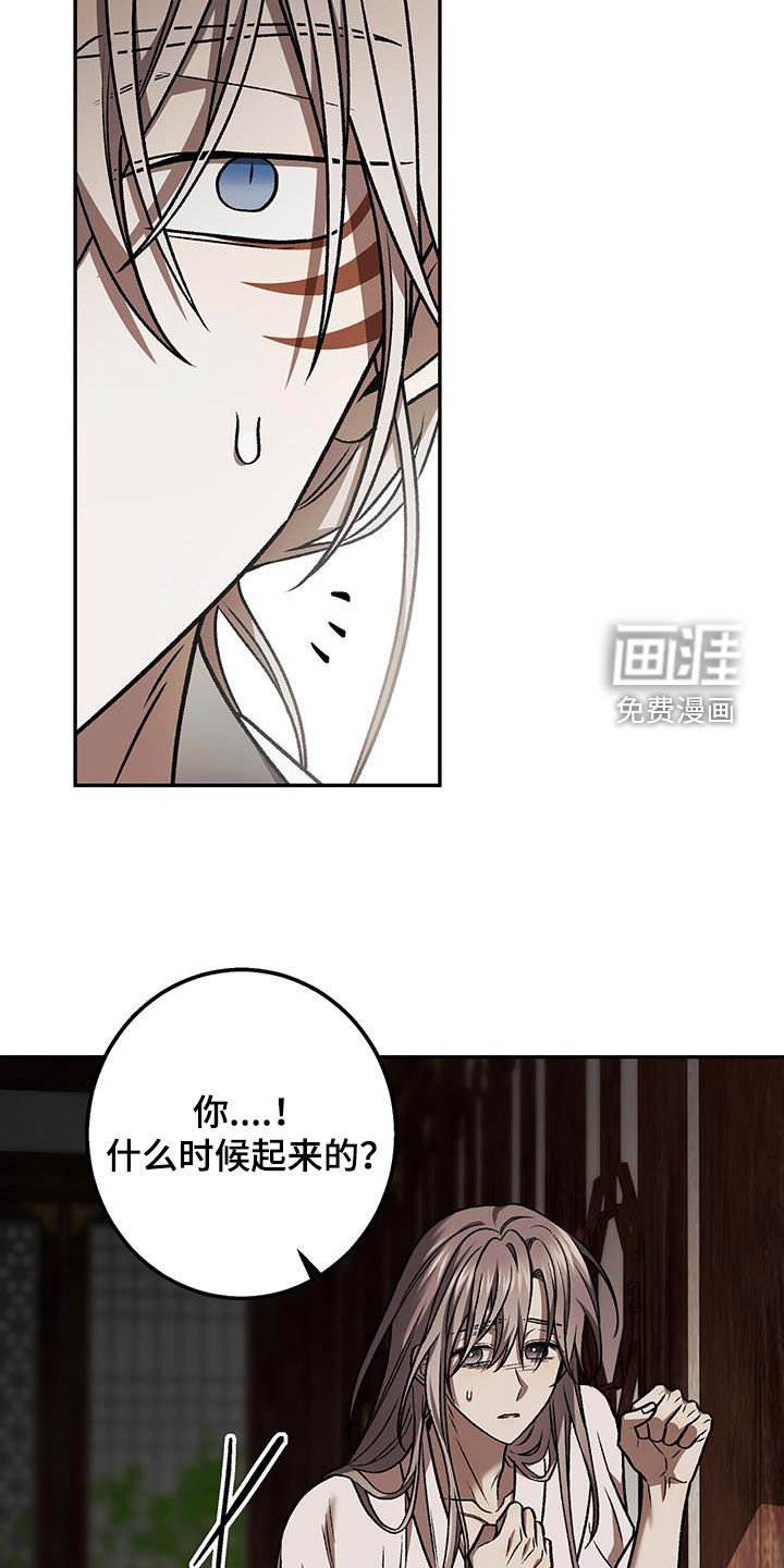 第66章：他去哪里了