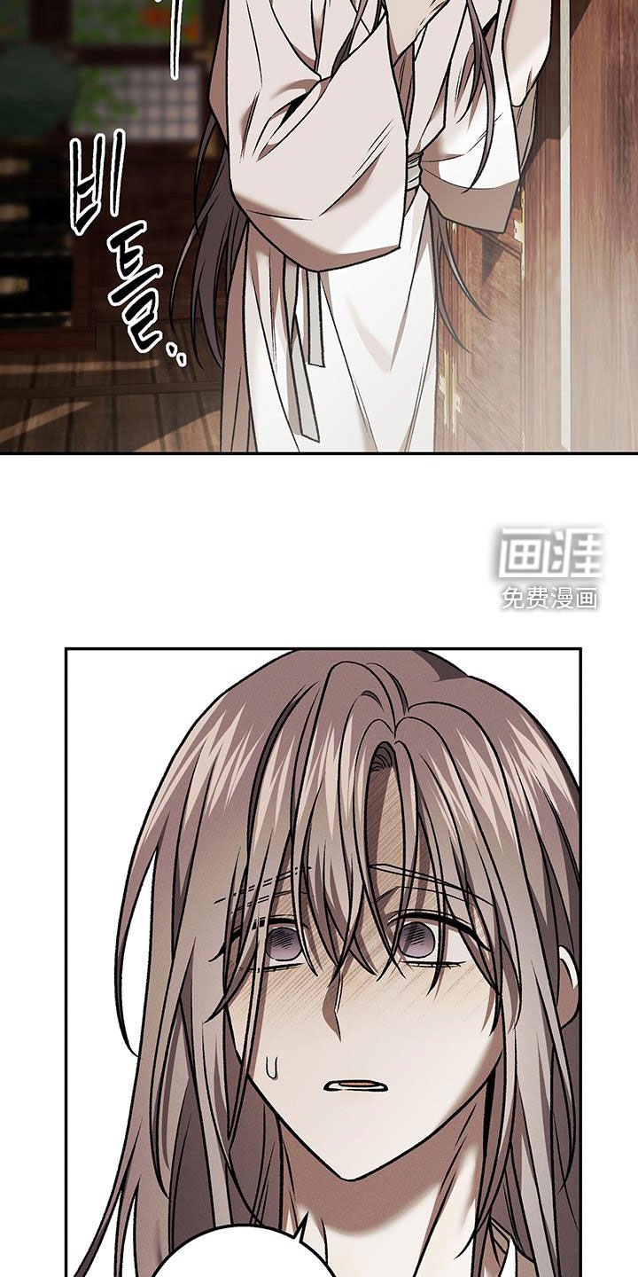 第66章：他去哪里了