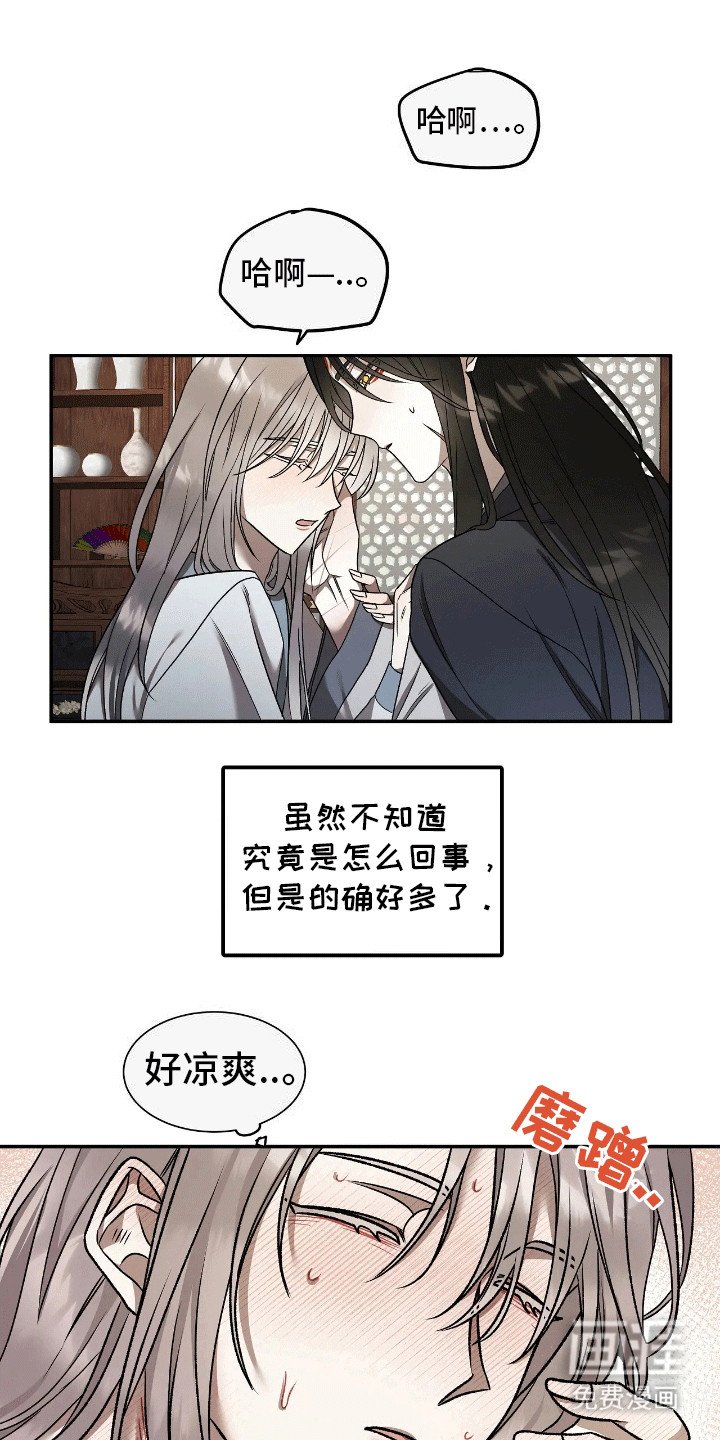 第7章：睡个好觉