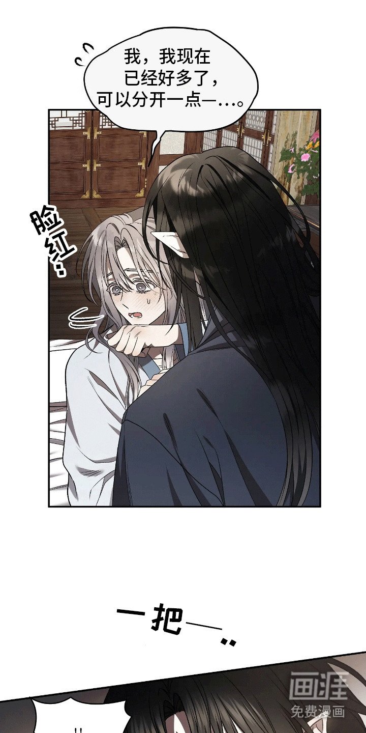 第7章：睡个好觉