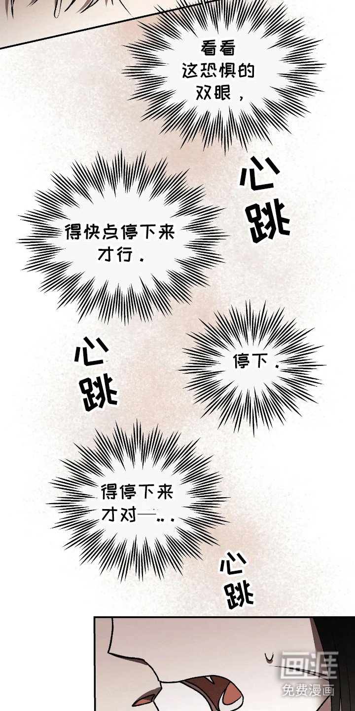 第7章：睡个好觉