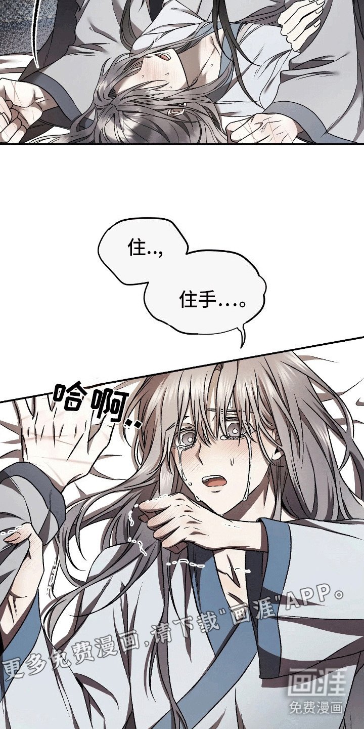 第7章：睡个好觉