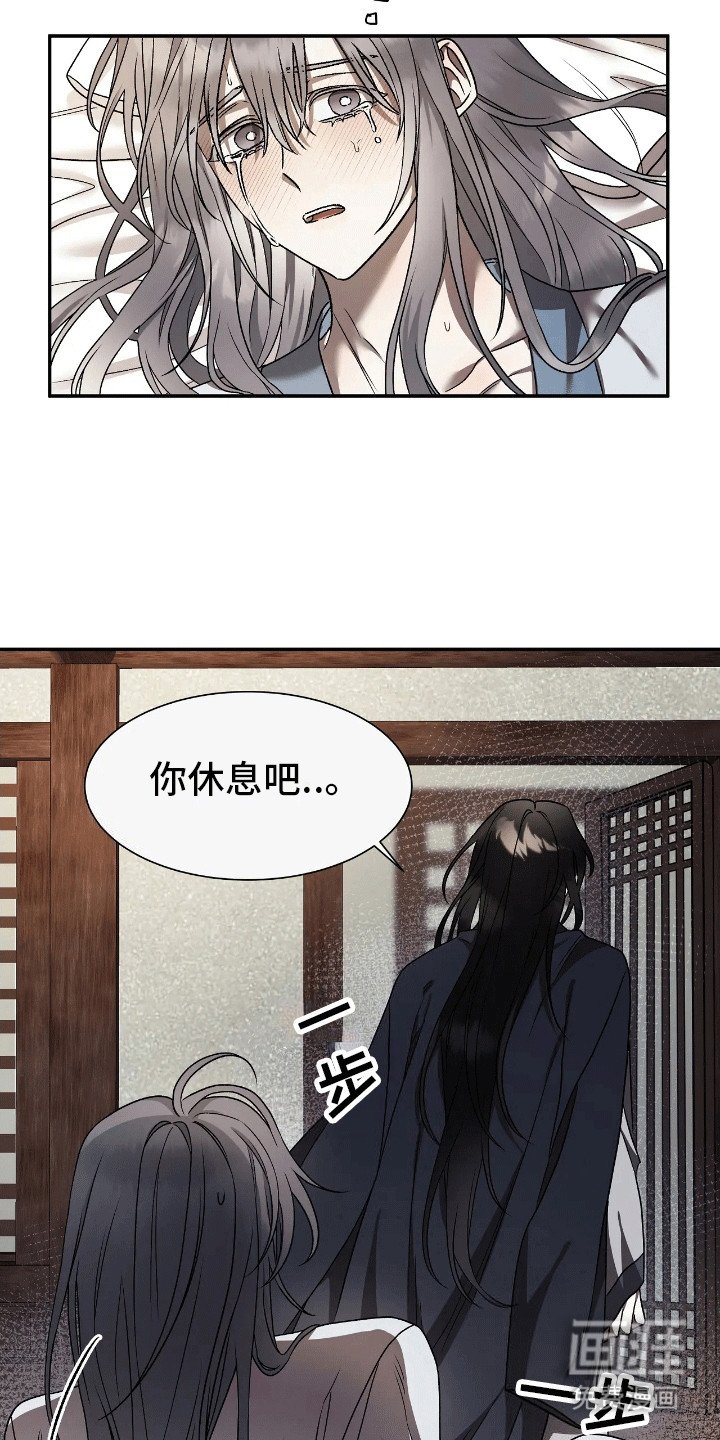 第7章：睡个好觉