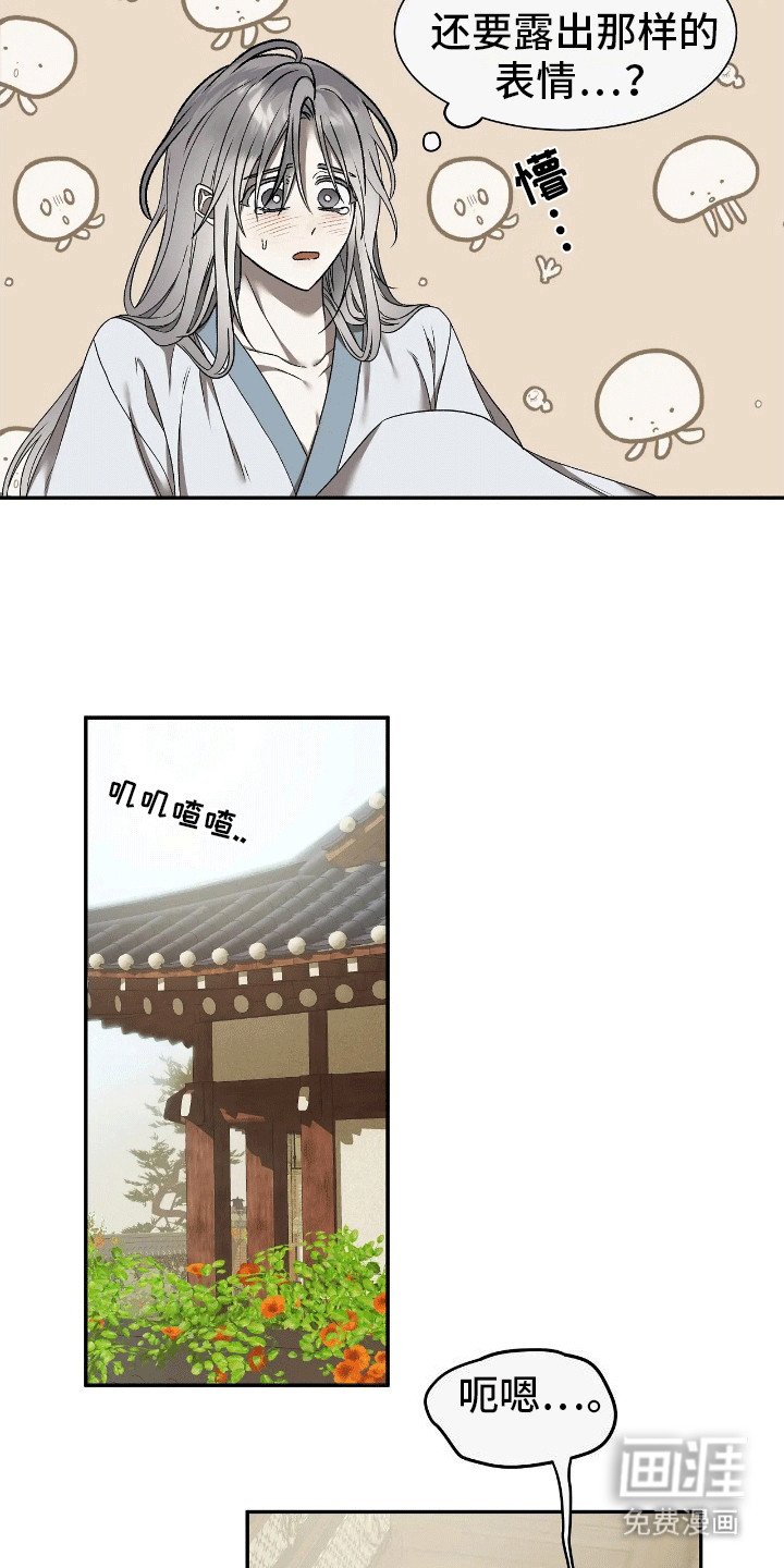 第7章：睡个好觉