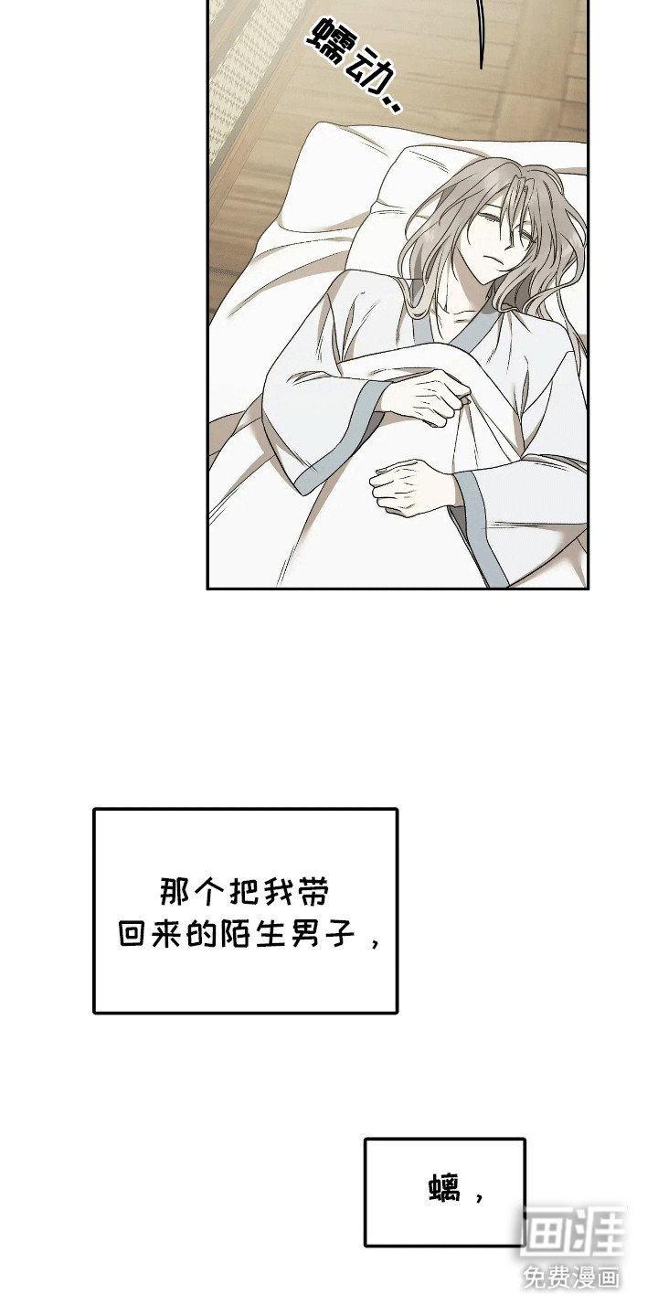 第7章：睡个好觉
