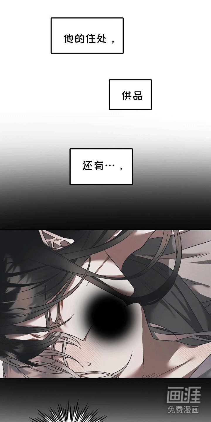 第7章：睡个好觉