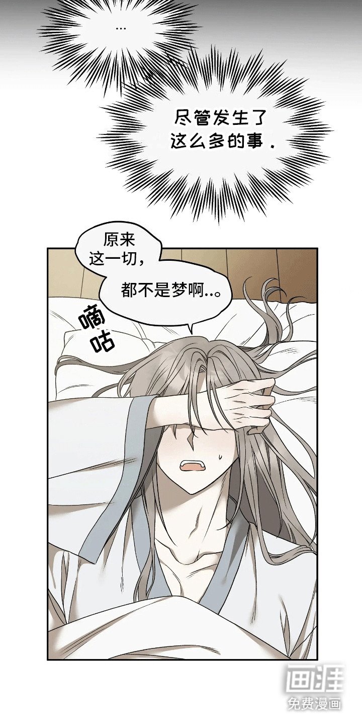第7章：睡个好觉