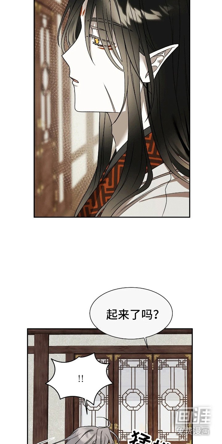 第8章：同桌吃饭
