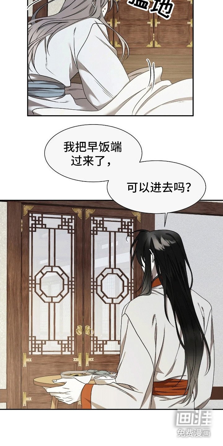 第8章：同桌吃饭