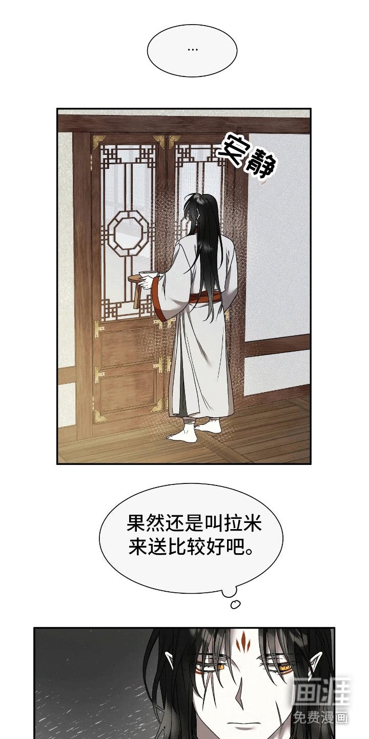 第8章：同桌吃饭