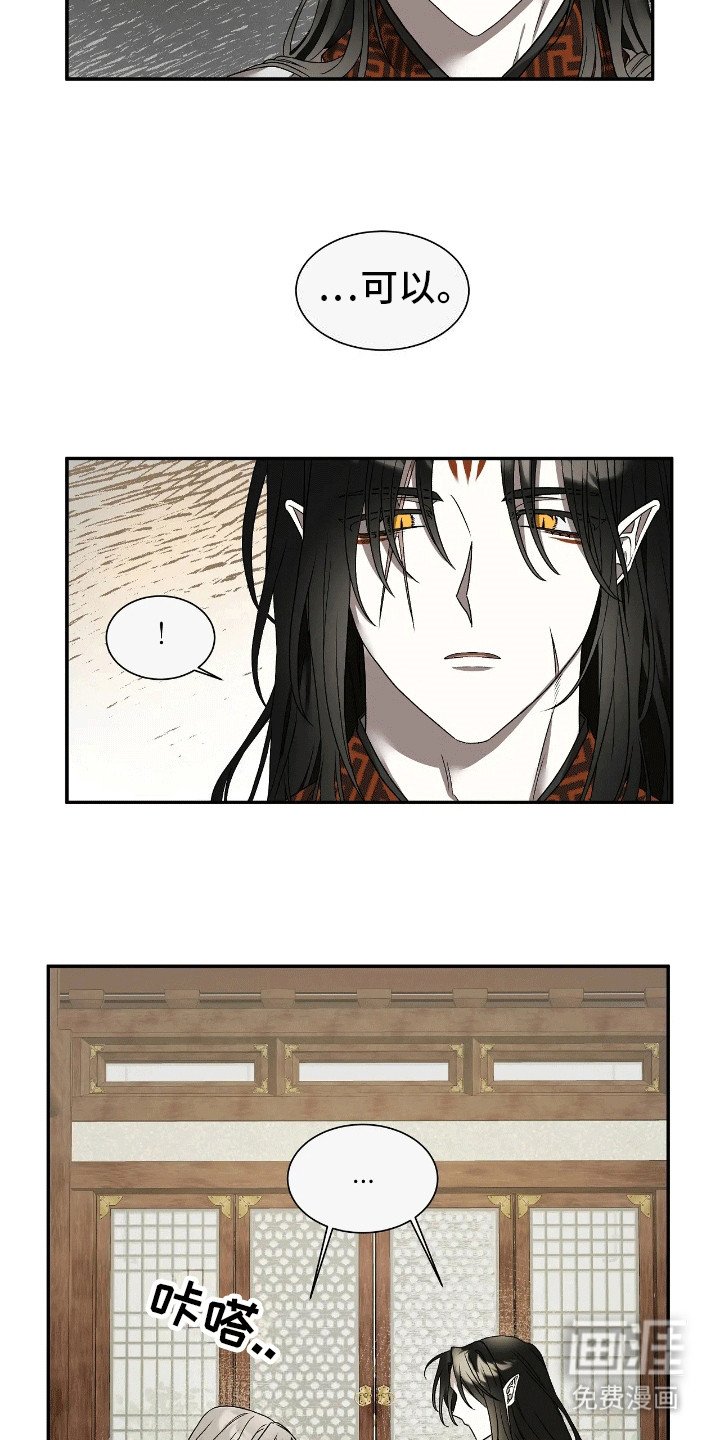 第8章：同桌吃饭