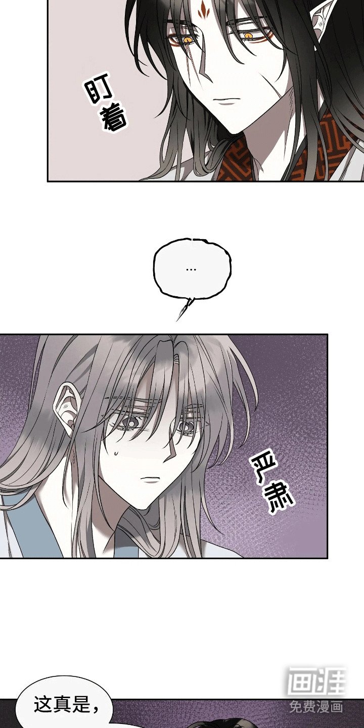 第8章：同桌吃饭