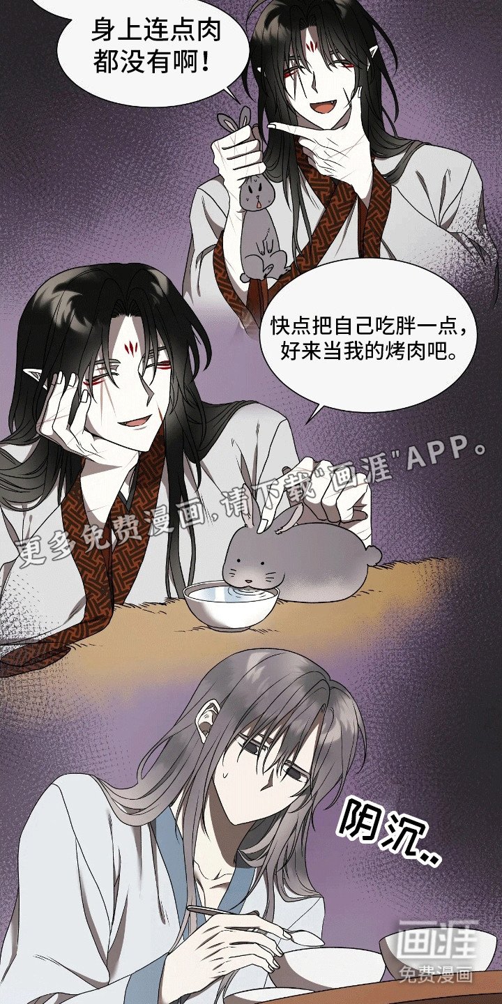 第8章：同桌吃饭