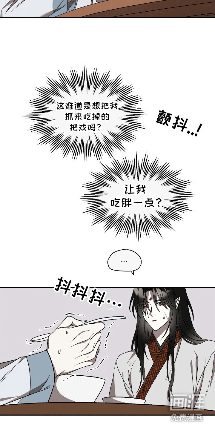 第8章：同桌吃饭