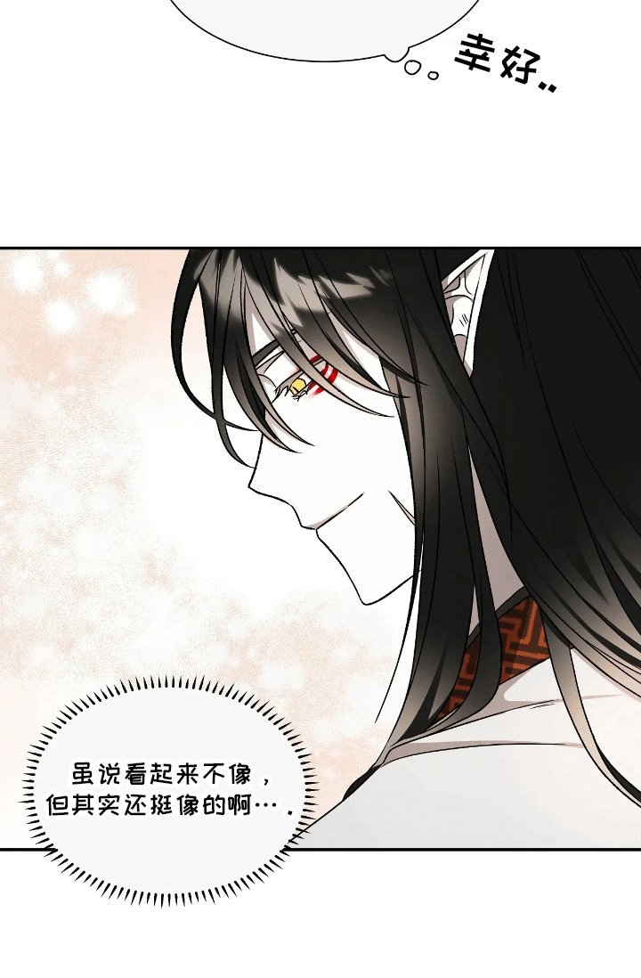 第8章：同桌吃饭
