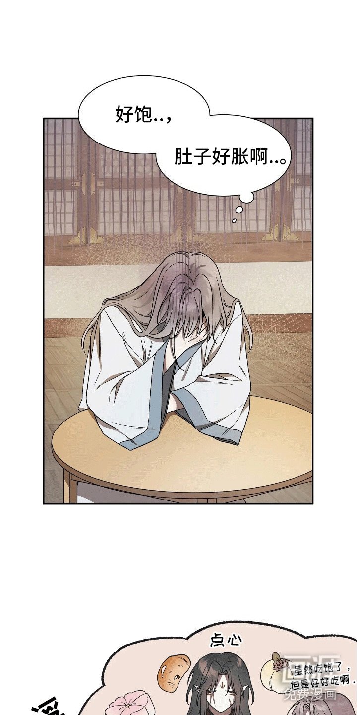 第9章：想要离开