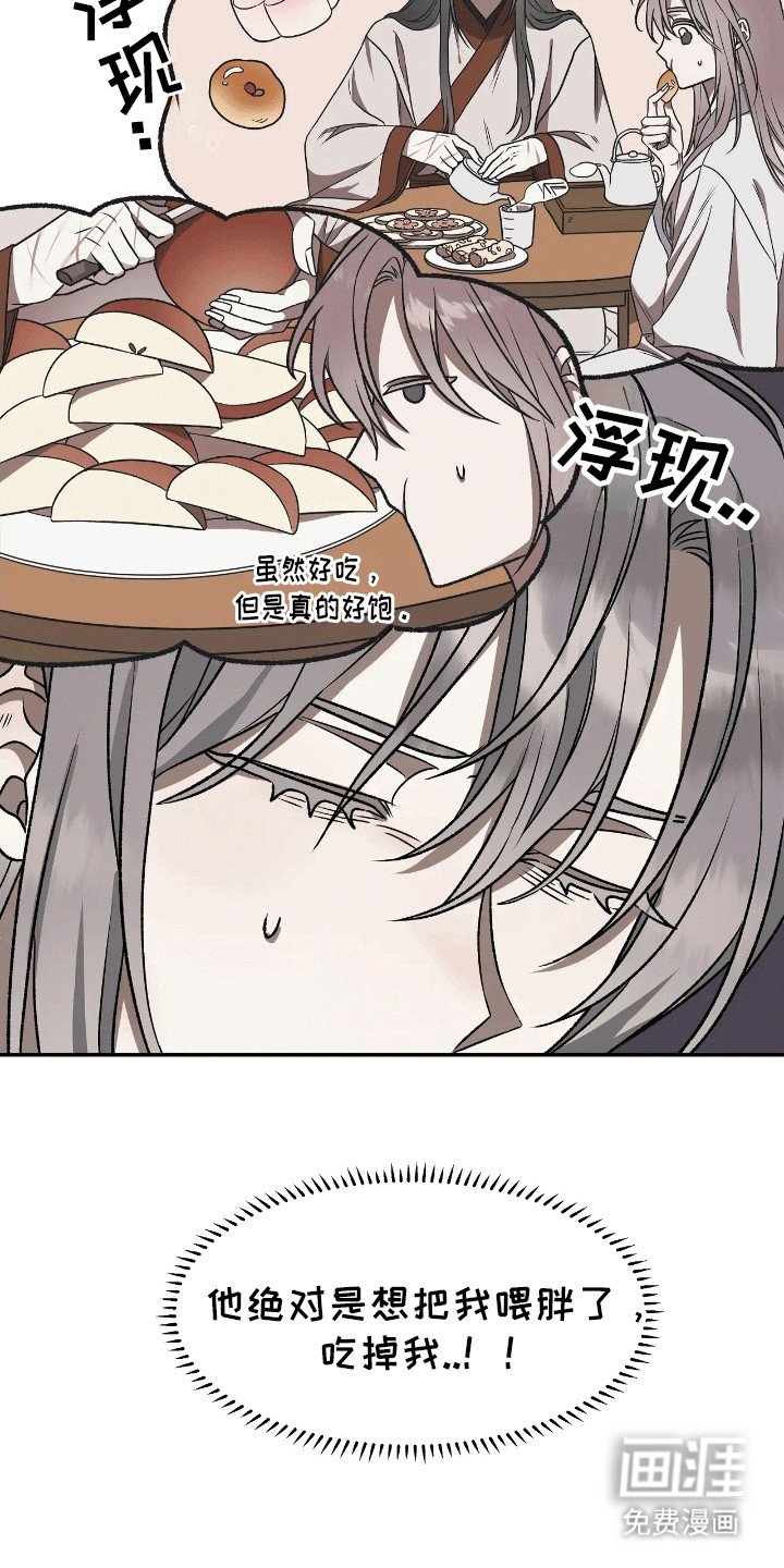 第9章：想要离开