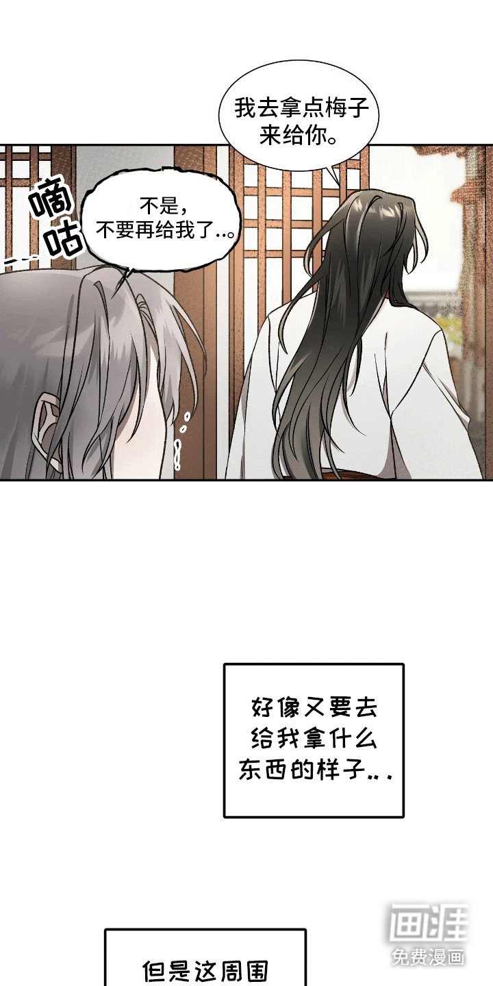 第9章：想要离开