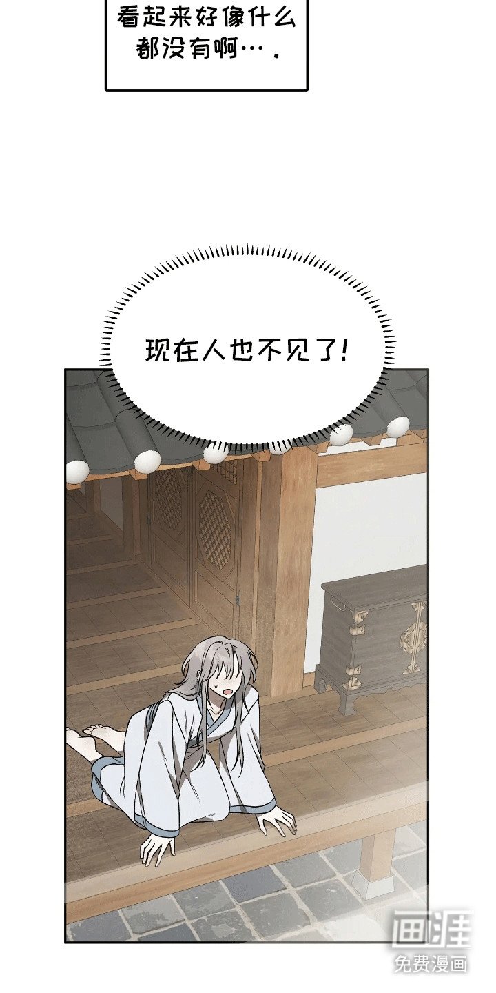 第9章：想要离开