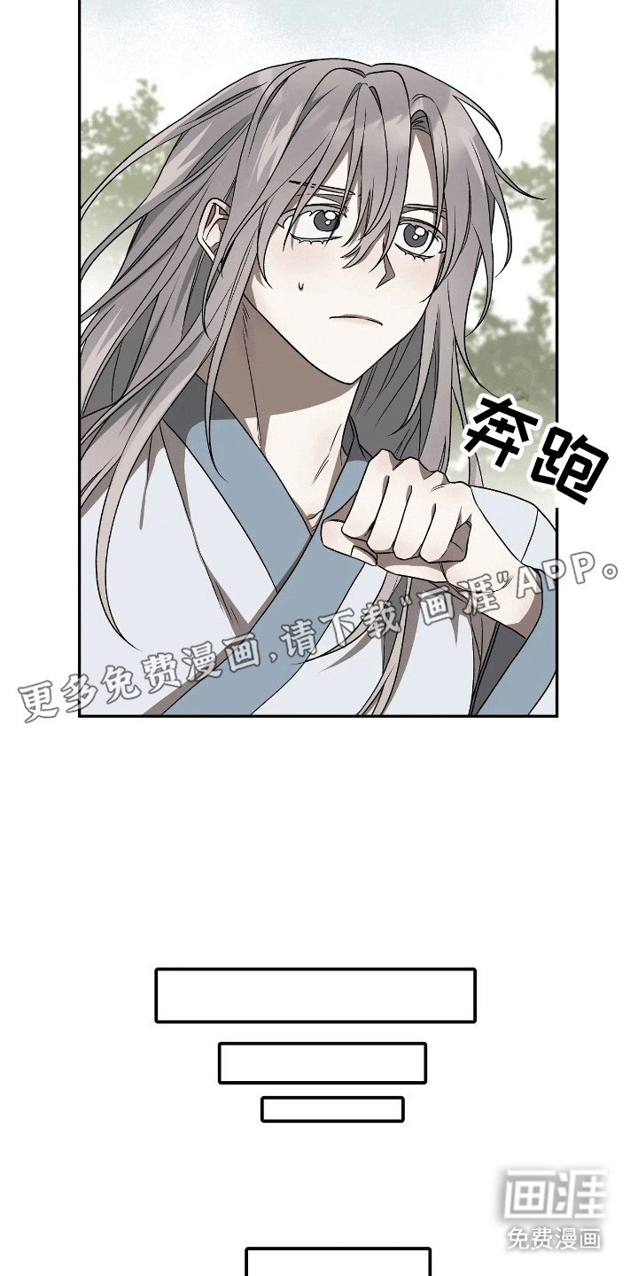 第9章：想要离开