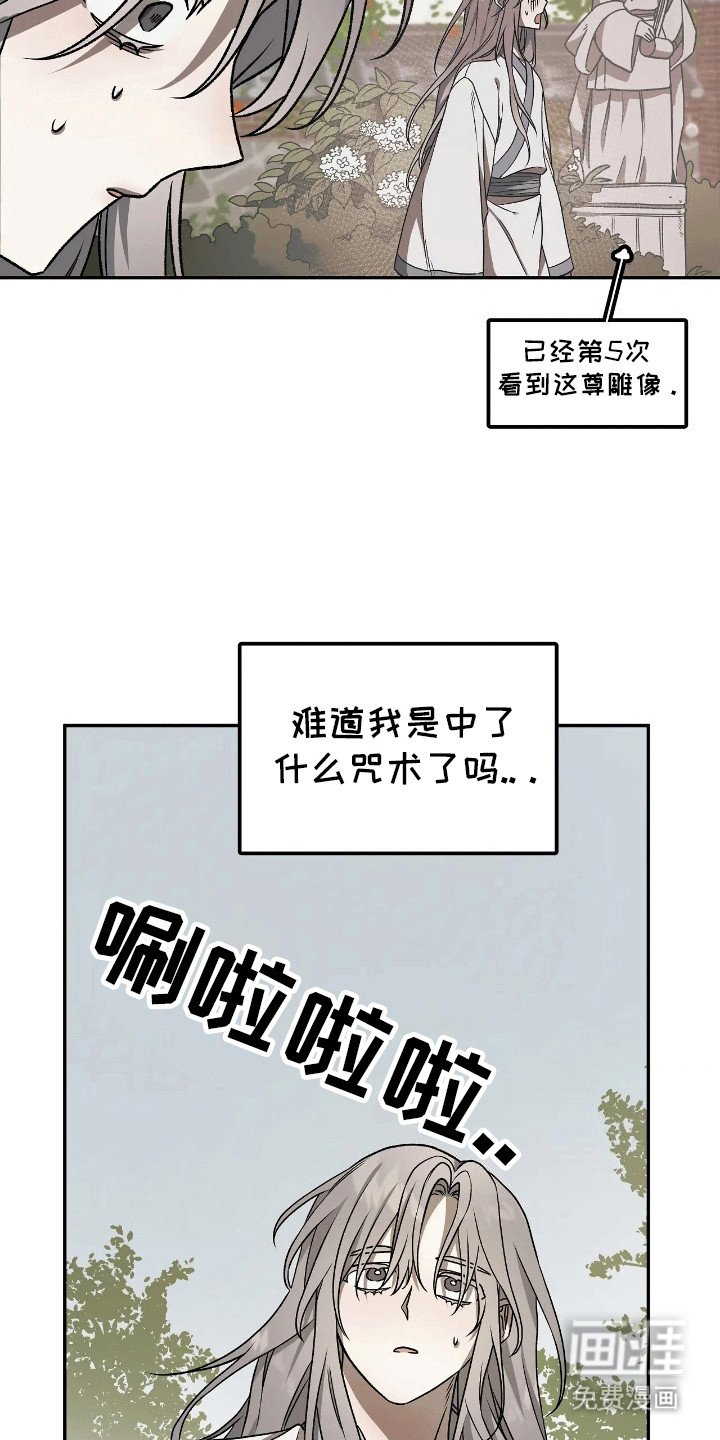 第9章：想要离开