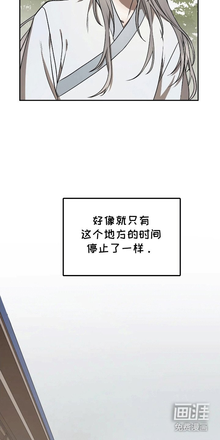 第9章：想要离开