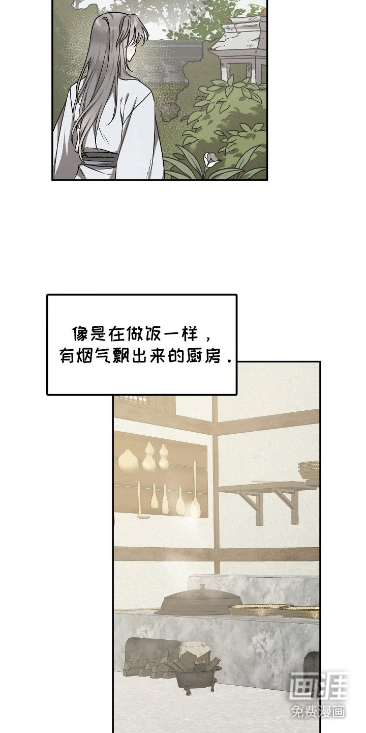 第9章：想要离开